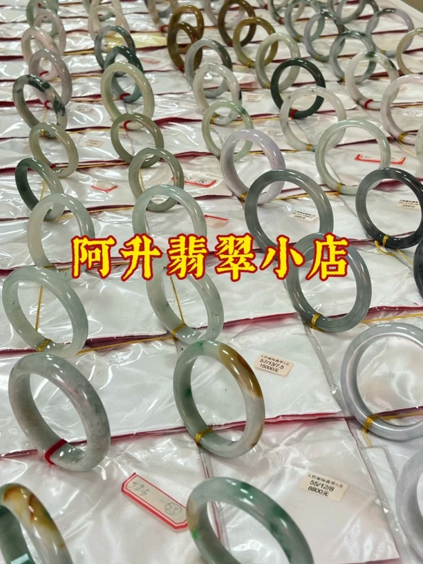 天然翡翠手镯专拍链接联系客服