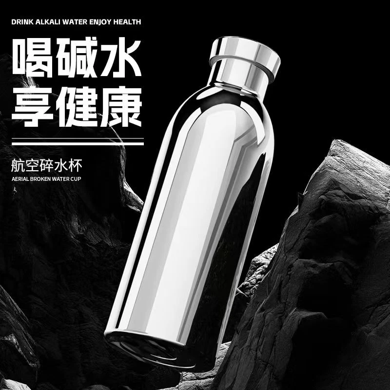 品质生活碎水杯天然矿石负离子弱碱性水保温杯304L不锈钢水杯送礼