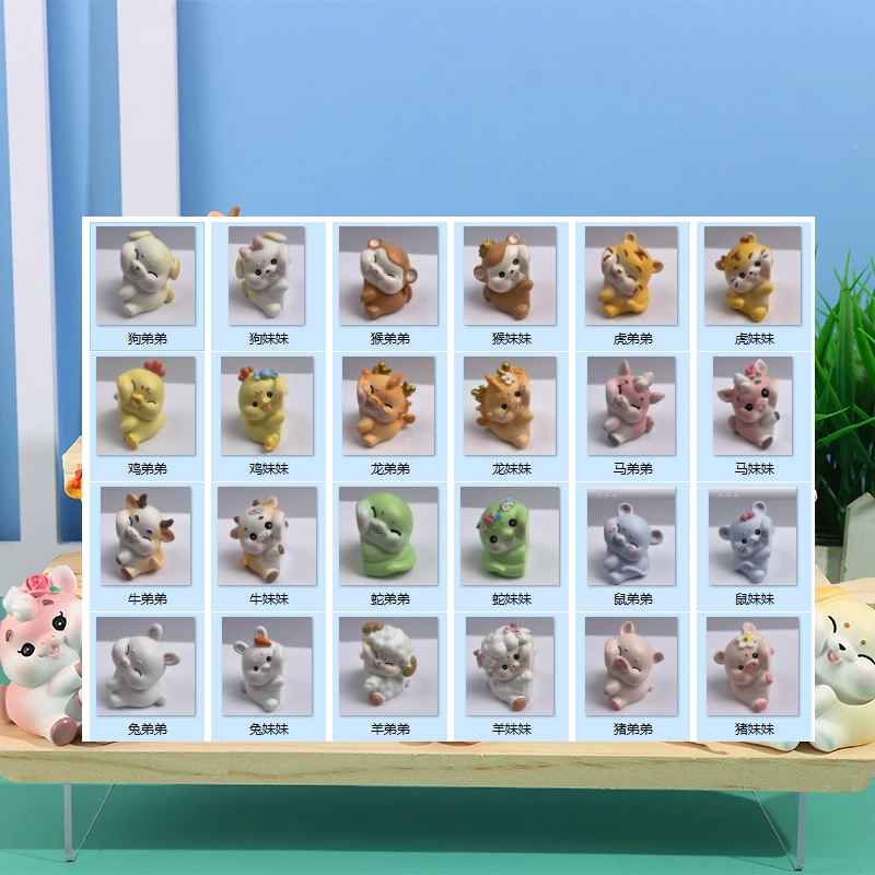 Subor/小霸王十二生肖公仔情侣礼物手办赠礼情人节礼物打工仔单只