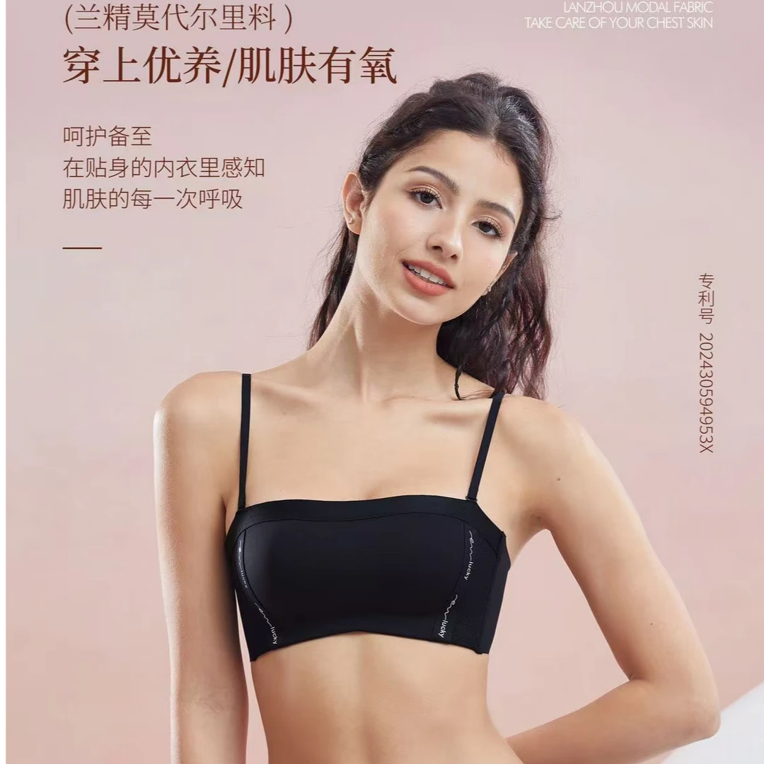 无痕聚拢可拆卸肩带文胸抹胸小胸显大无钢圈防下垂-2568