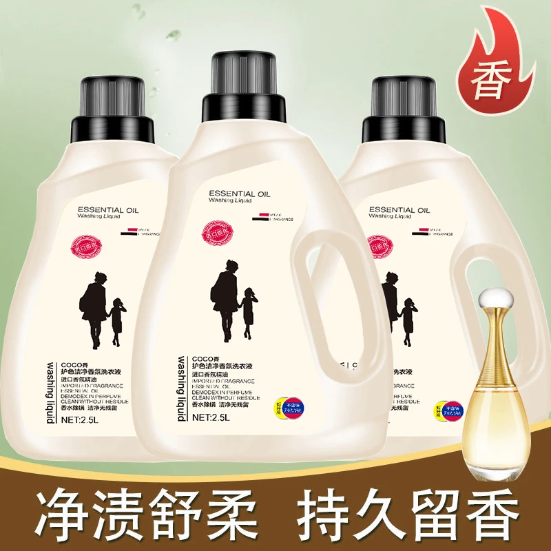 洗衣液深层洁净四季繁花香氛洗衣液持久留香护色柔顺家用大桶去污