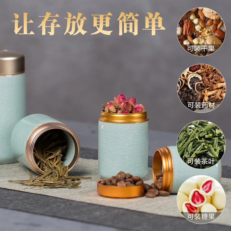卡汐沐空山新雨 茶叶罐小号便携密封罐 陶瓷防潮迷你储存小茶罐