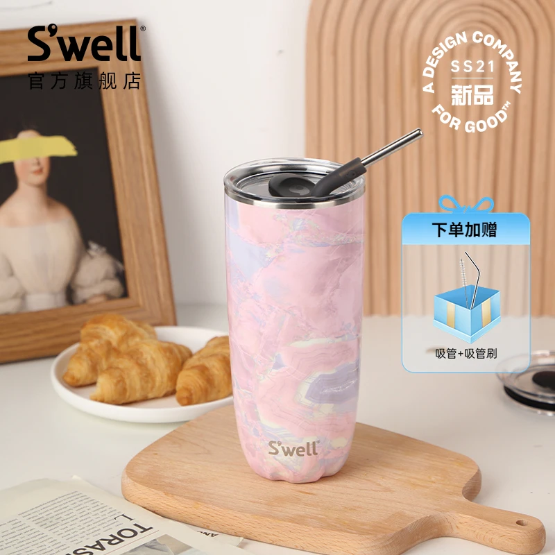 Swell咖啡杯保温保冷吸管杯大容量个性美式水杯