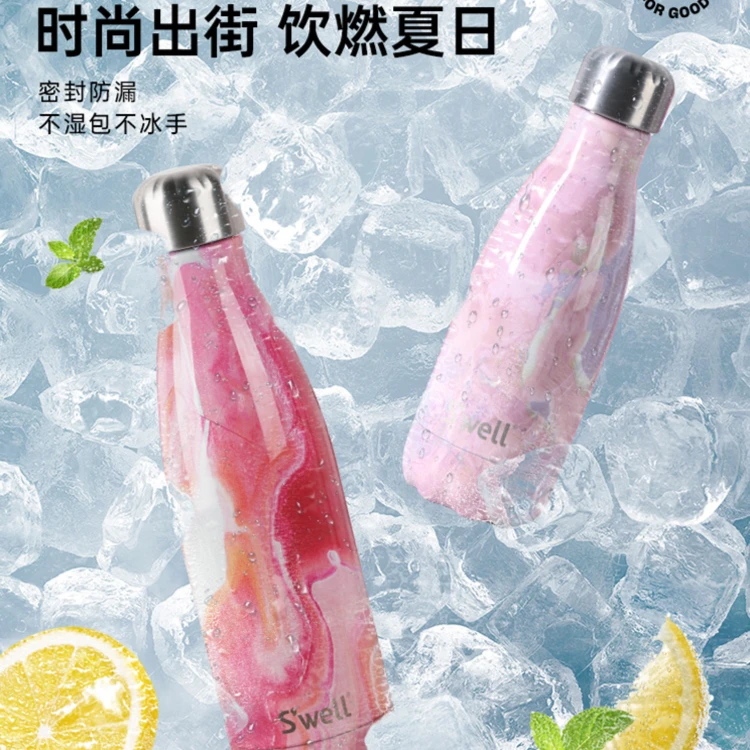 【爱豆同款】Swell时尚潮流保温杯500ml女士高颜值保冷水杯大容量