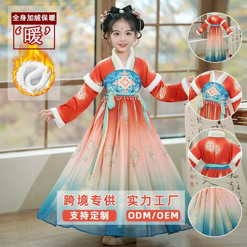 女童汉服冬装加绒中国风古风超仙女孩唐装冬季2024新款连衣裙