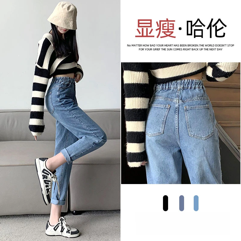 2024年春夏女潮流新款大码MM宽松显瘦阔腿牛仔裤女高腰老爹裤y771