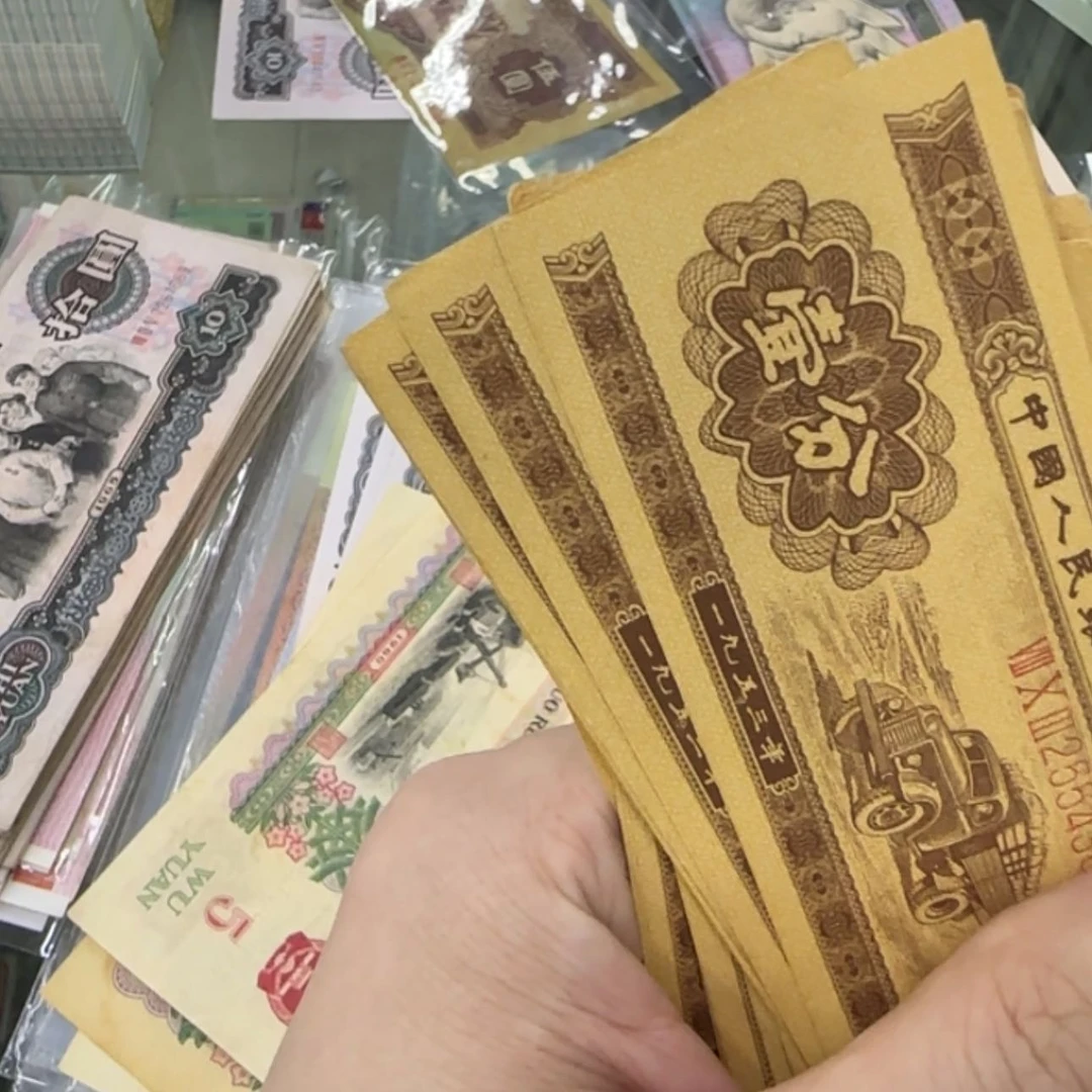 【闪购商品】000079