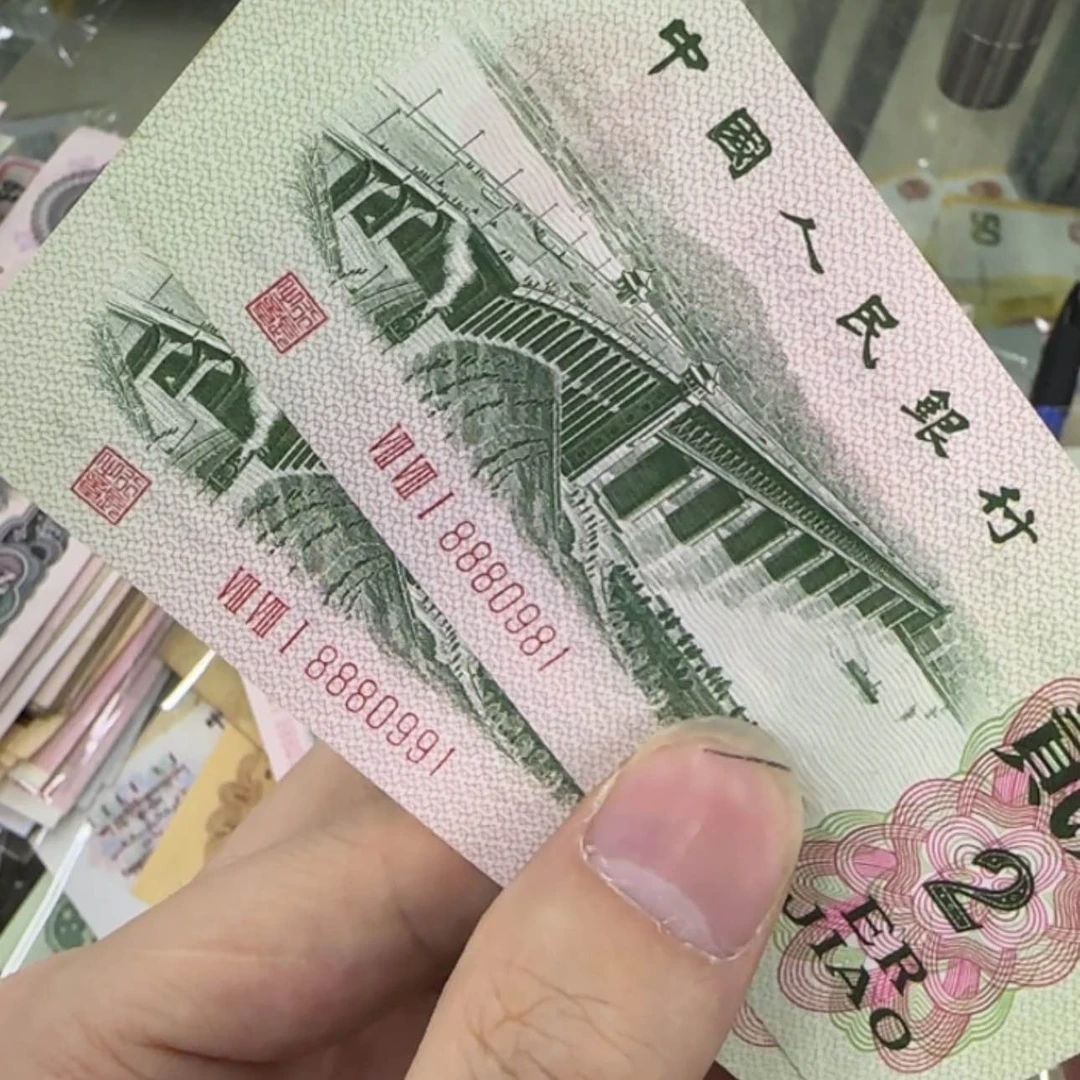 【闪购商品】程*明000055