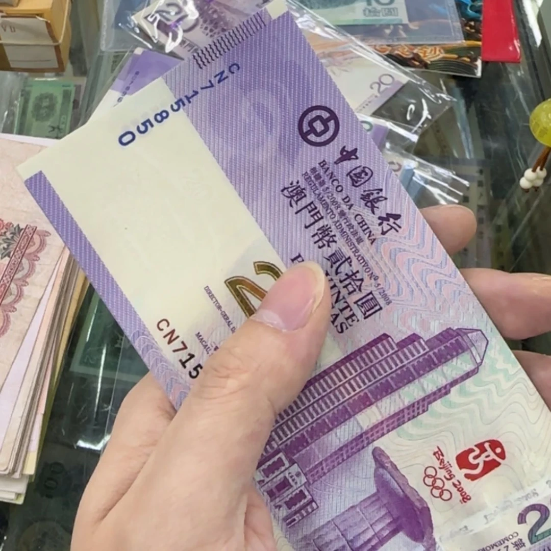 【闪购商品】000081