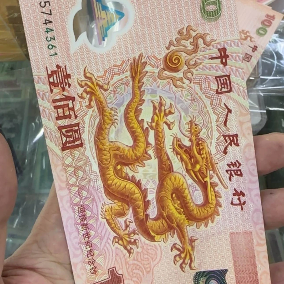 【闪购商品】一***000158