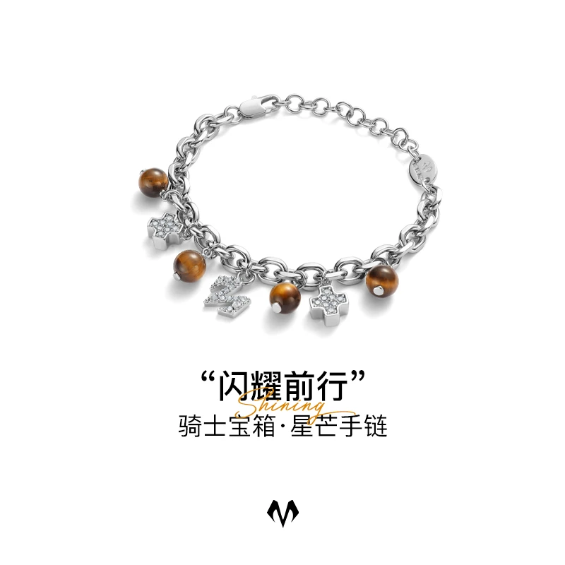 铜合金珐琅手链 【跨年礼物】BABAMA骑士宝箱系列星芒手链情侣小众