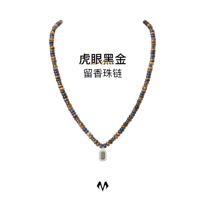 非金属珐琅项链 Babama水泥原创留香男女情侣项链复古串珠项链