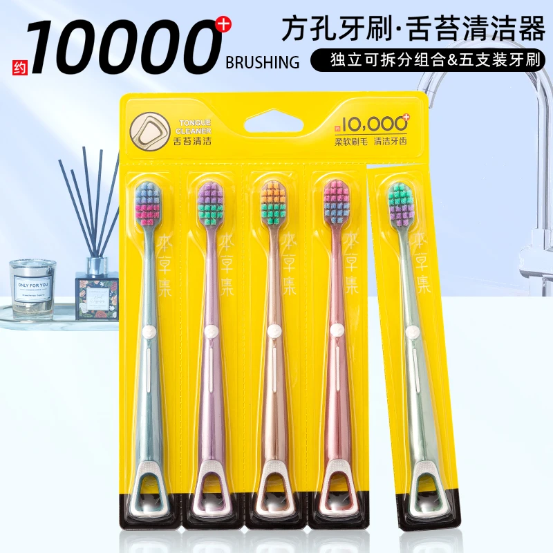 牙刷软毛成人家用抑菌牙刷套装