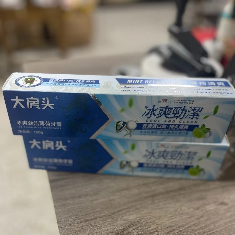 大房头牙膏冰爽净洁