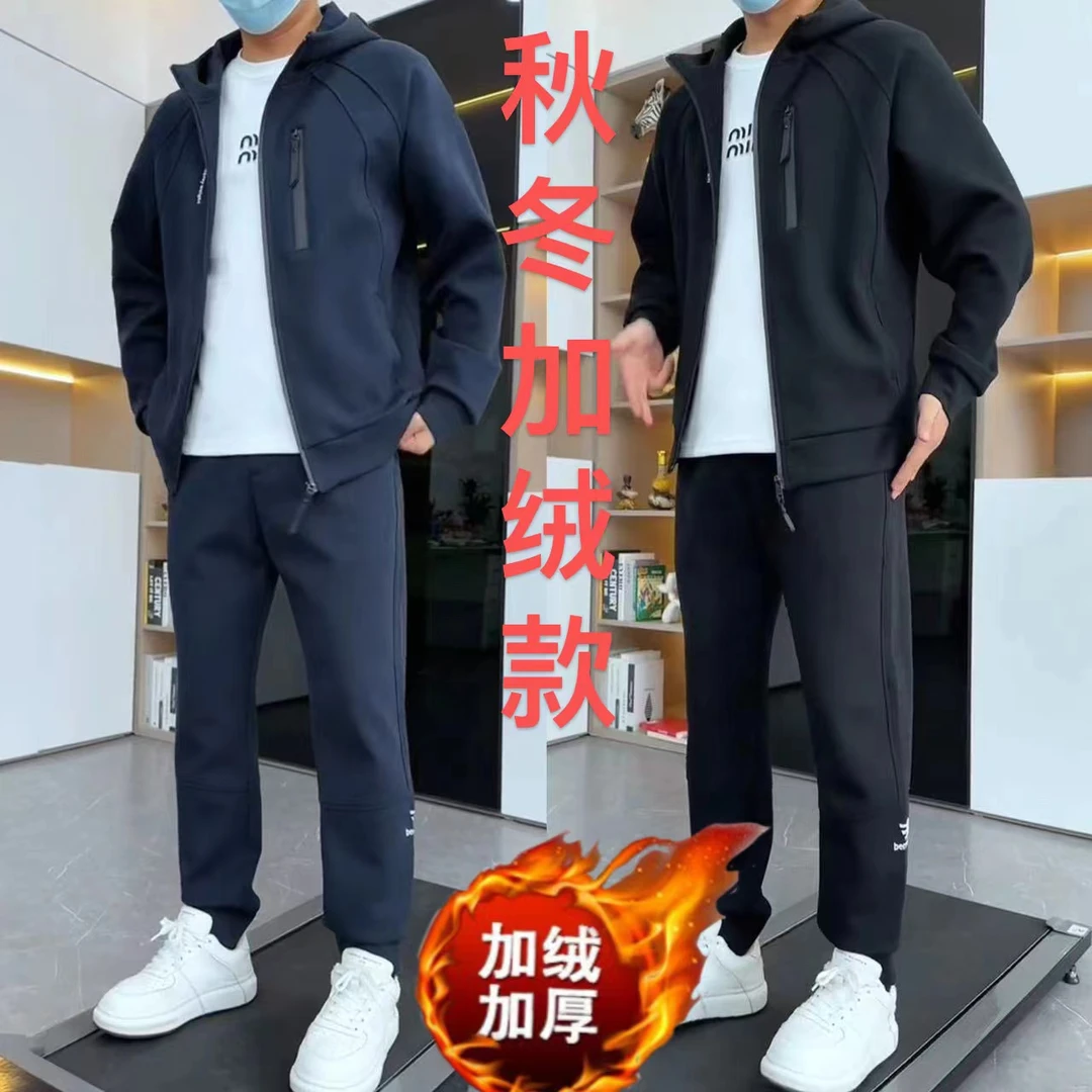 秋冬新款拉链连帽外套加绒加厚休闲套装男潮流夹克卫裤运动两件套