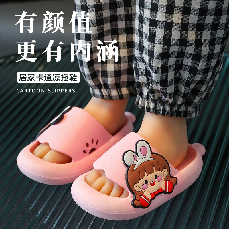踩屎感儿童拖鞋夏季女童室内家居防滑软底男童可爱宝宝女孩凉拖鞋