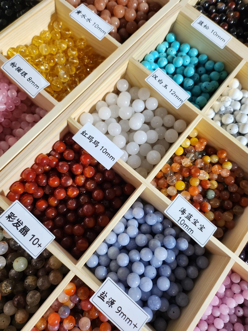 【天然石散珠】手工串珠DIY编制(默认冰裂微瑕属于正常现象)