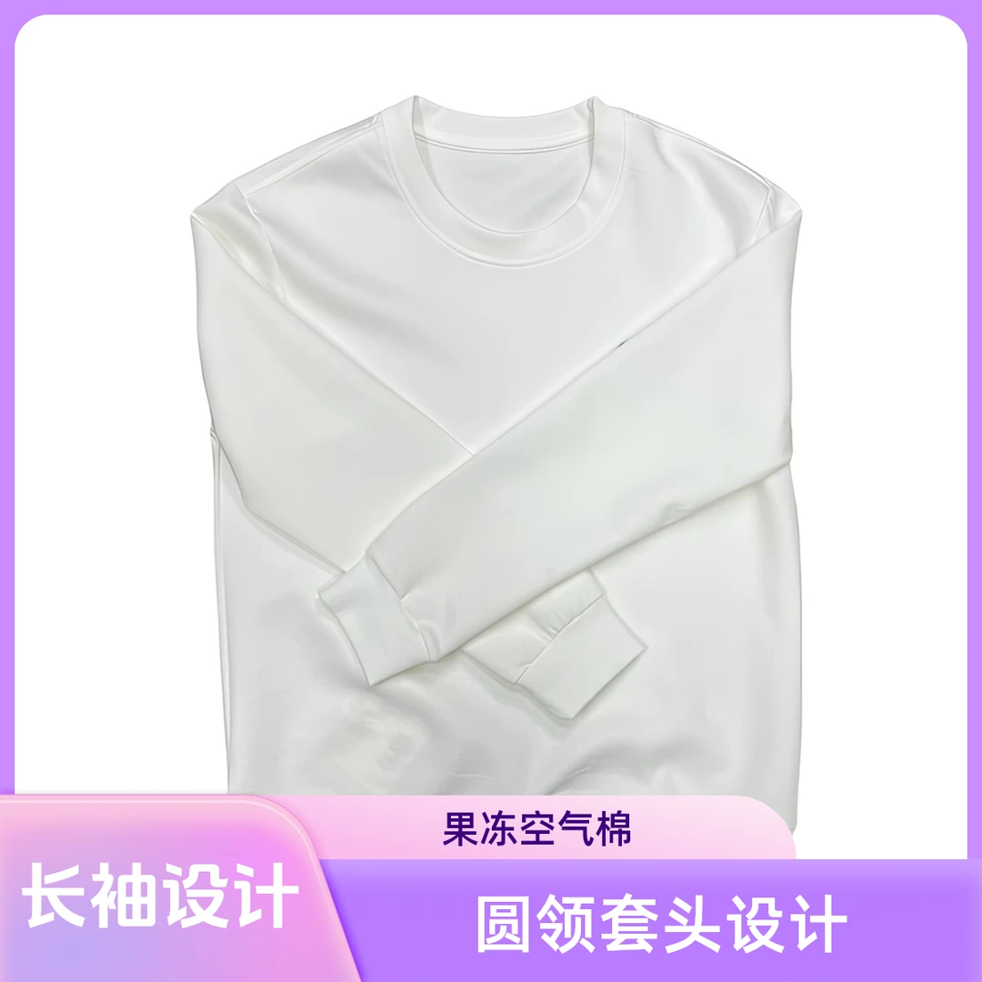 小冠款 秋冬果冻空气棉刺绣卫衣