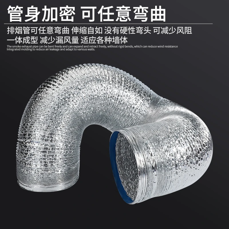 浴霸排气管排风管卫生间换排气扇油烟机排烟管道铝箔软管子通风管