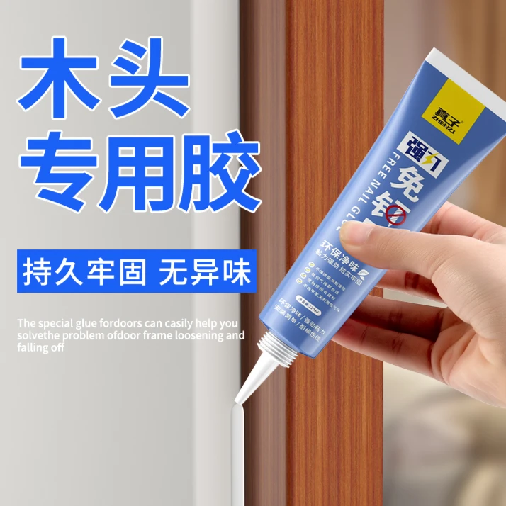 透明免钉胶强力胶墙面免打孔门框胶木工专用地板木材木质胶粘合剂