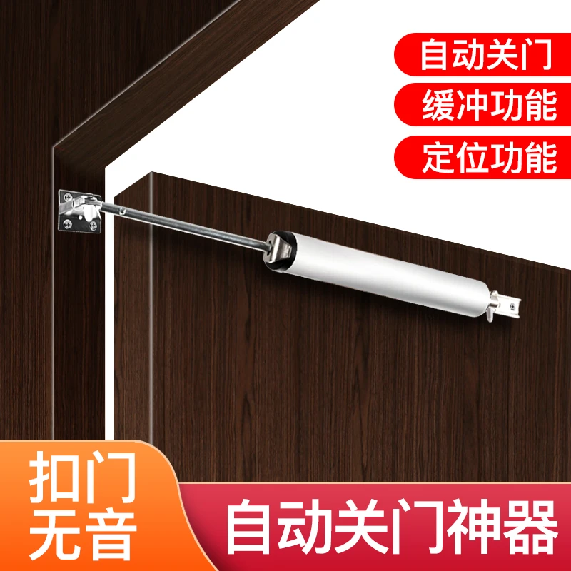 简易闭门器静音气动液压缓冲自动家用关门好物木门房门自动闭合器