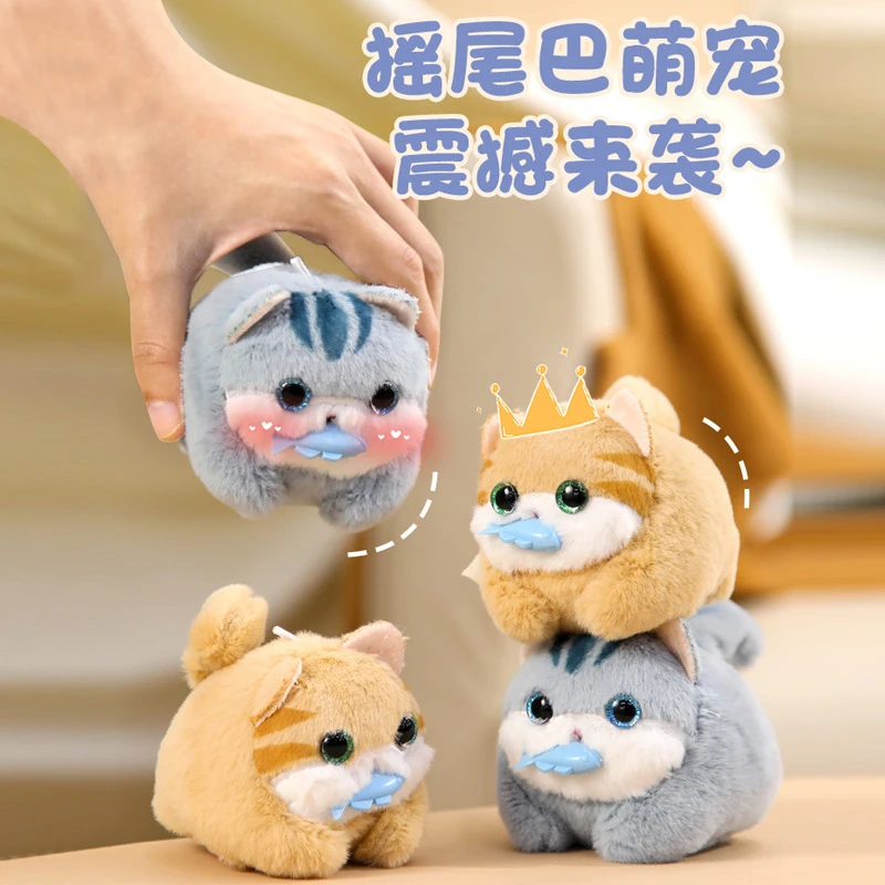 摇尾巴吃鱼猫咪玩偶拉绳会动甩旋转拉线猫咪公仔娃娃可爱毛绒玩具