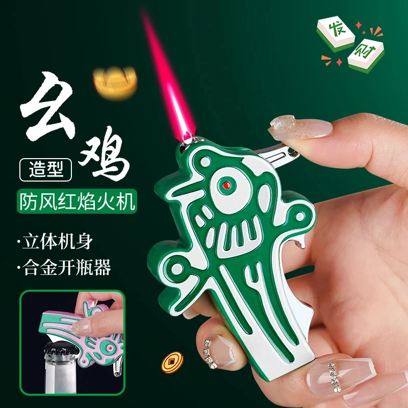 创意麻将幺鸡造型打创意金属麻将幺鸡防风打火机多功能起子打火机