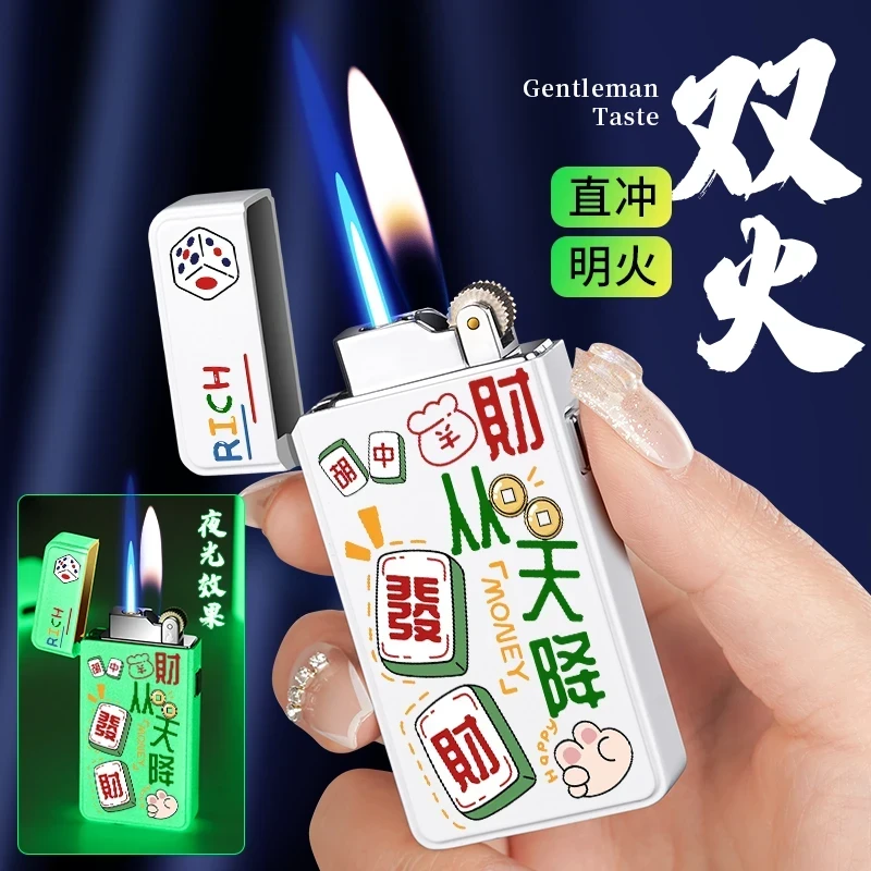 夜光双火切换打火机创意双火魅力夜光卡通图案夜光打火机送男朋友