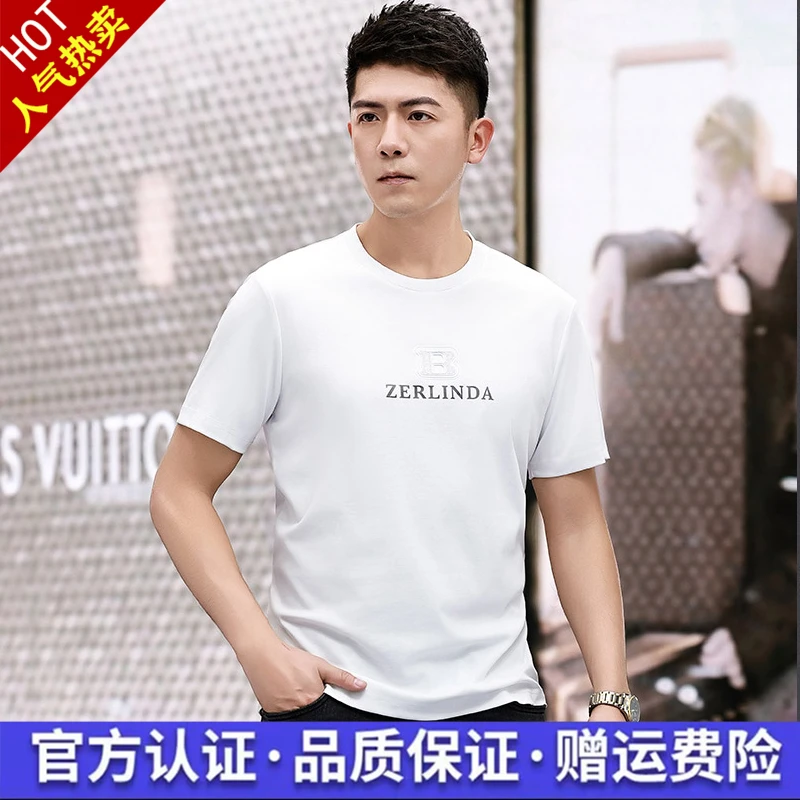 正品透气百搭短袖t恤男圆领夏季潮流薄款宽松丝光棉半袖男士速干