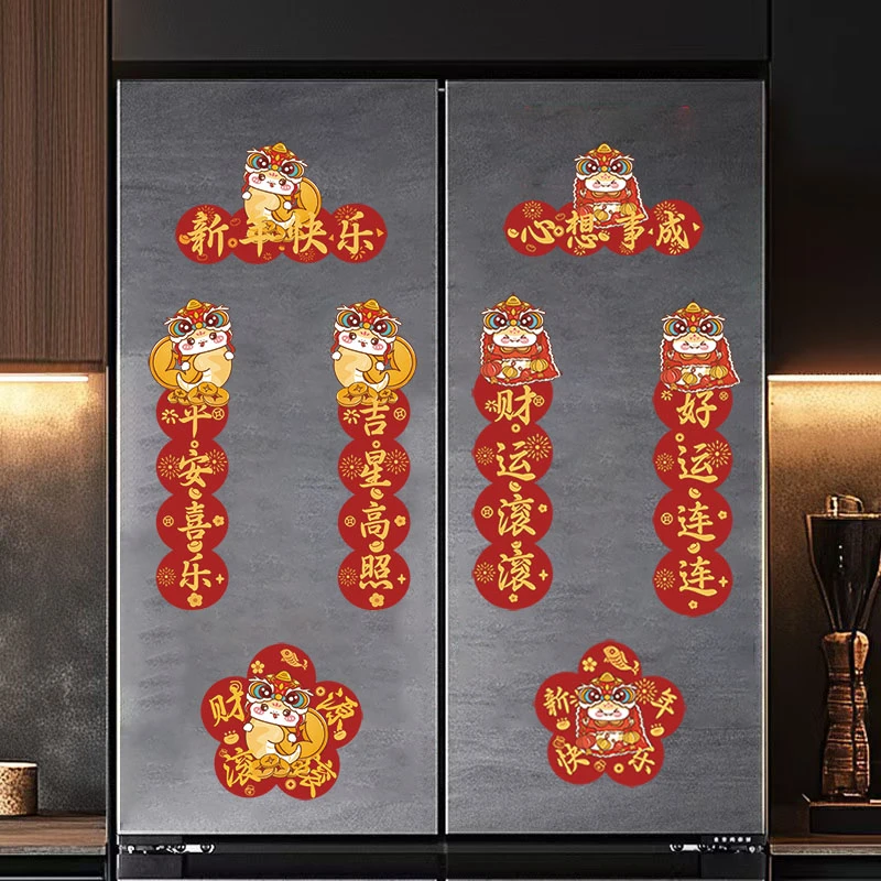蛇年磁吸冰箱对联贴2025新年卡通春节元旦防盗门汽车小对联装饰品