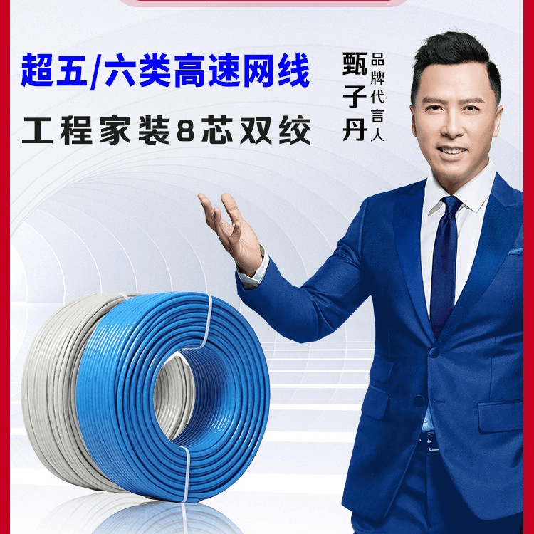 民兴网线家用超五六类非屏蔽阻燃无氧纯铜芯监控工程高速万兆网线