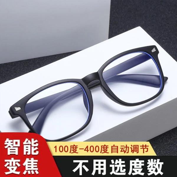新款防蓝光老花镜平光镜看书看电脑护目镜复古眼镜框时尚方形镜架