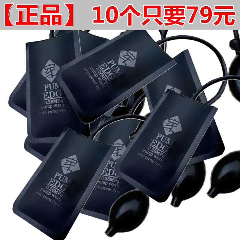 【正品】门窗气垫快速门窗安装定位气囊铝合金工具精品耐用【10个装】