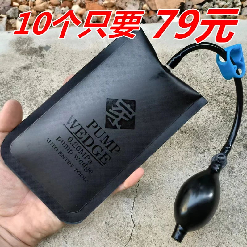 【10个装】【正品保障】家强  快速门窗安装气垫定位气囊铝合金工具