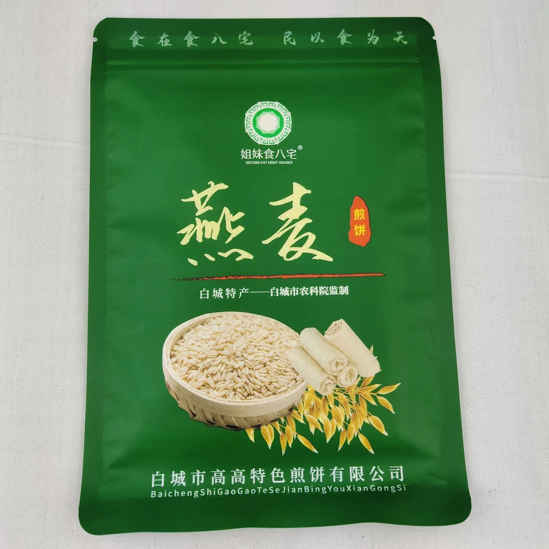 白城高高轻食杂粮玉米煎饼东北特产无添加碳水膳食多种营养 10 袋
