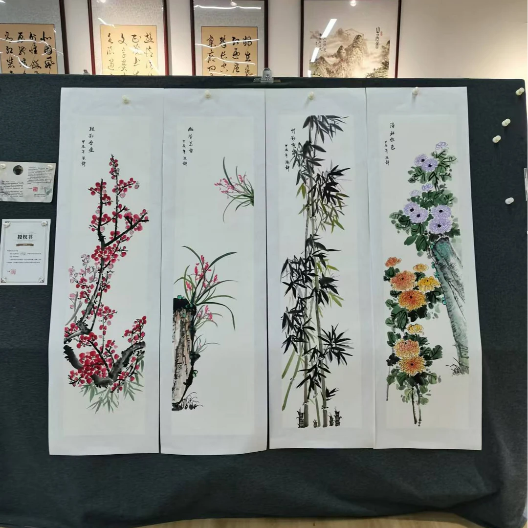 【梅兰竹菊四条屏】Z国画作品-竖轴：176*32