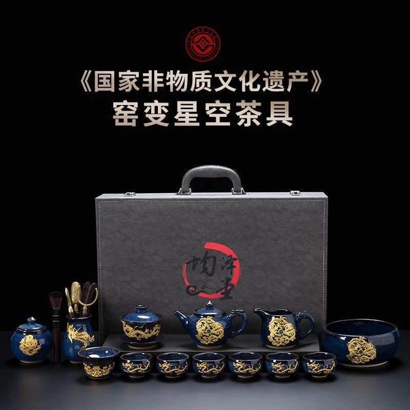 轻奢金镶玉礼品茶具套装陶瓷功夫泡茶壶喝茶杯盖碗整套礼盒装