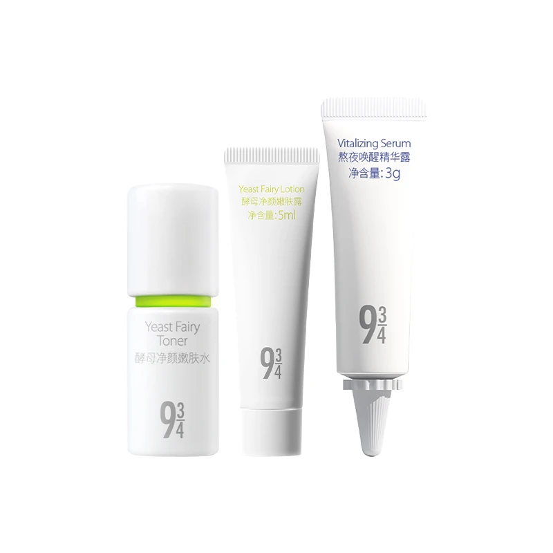【旅行装】抛光水乳5ml+精华露3g