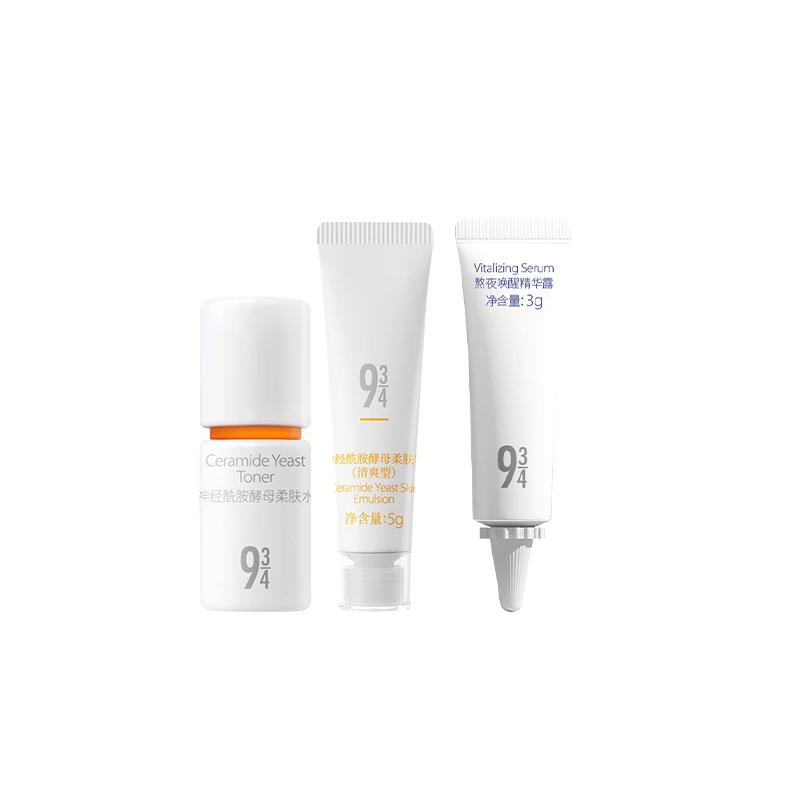 磨皮水乳清爽型小样+熬夜精华露3g