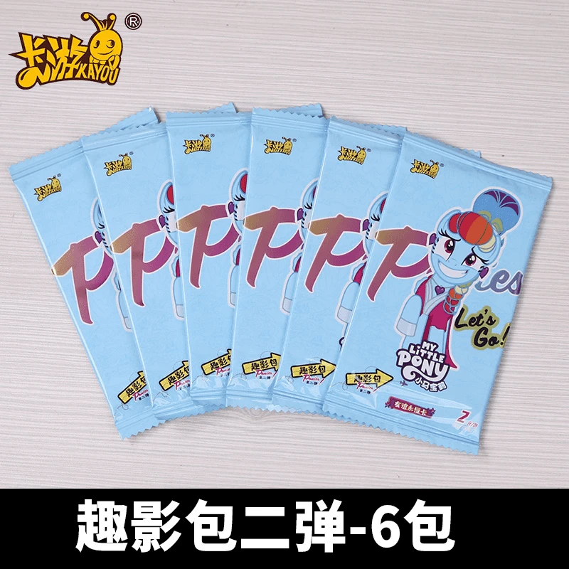 散包【新人福利】正版小马宝莉卡片趣影包辉月包卡牌