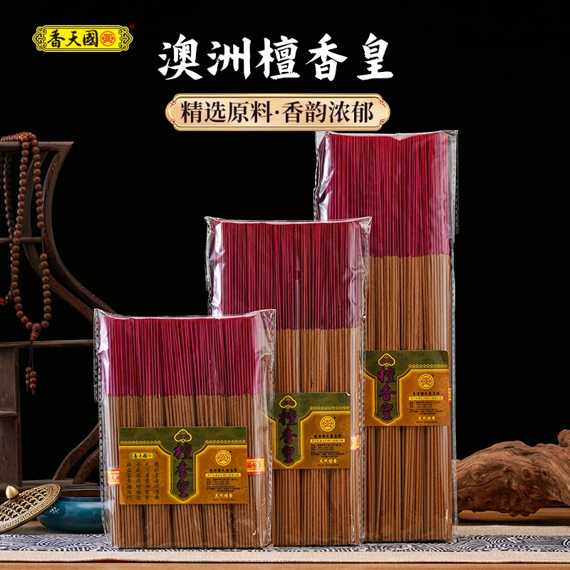 香天国老山檀香澳洲家用竹签香印度檀香短香拜拜室内传统竹签香