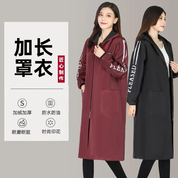 【利曼】口罩特长款男女带帽罩衣大人纯色长袖