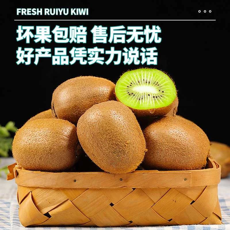 即食眉县徐香陕西徐香猕猴桃绿心奇异果新鲜水果孕妇水果精品大果