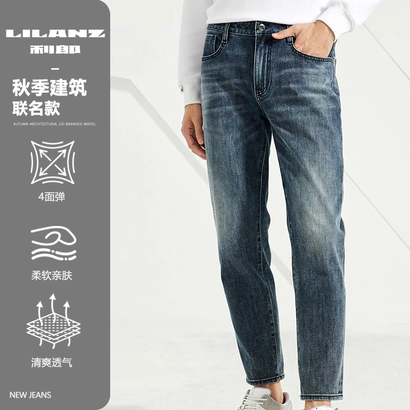 利郎【IP联名牛仔裤】 男牛仔裤子建筑深蓝黑 男士舒适经典弹力秋季
