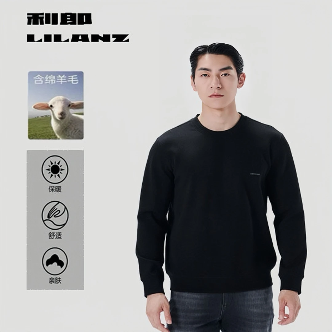 Lilanz/利郎Lilanz/利郎长袖T恤-黑色运动舒适户外亲肤保暖男士