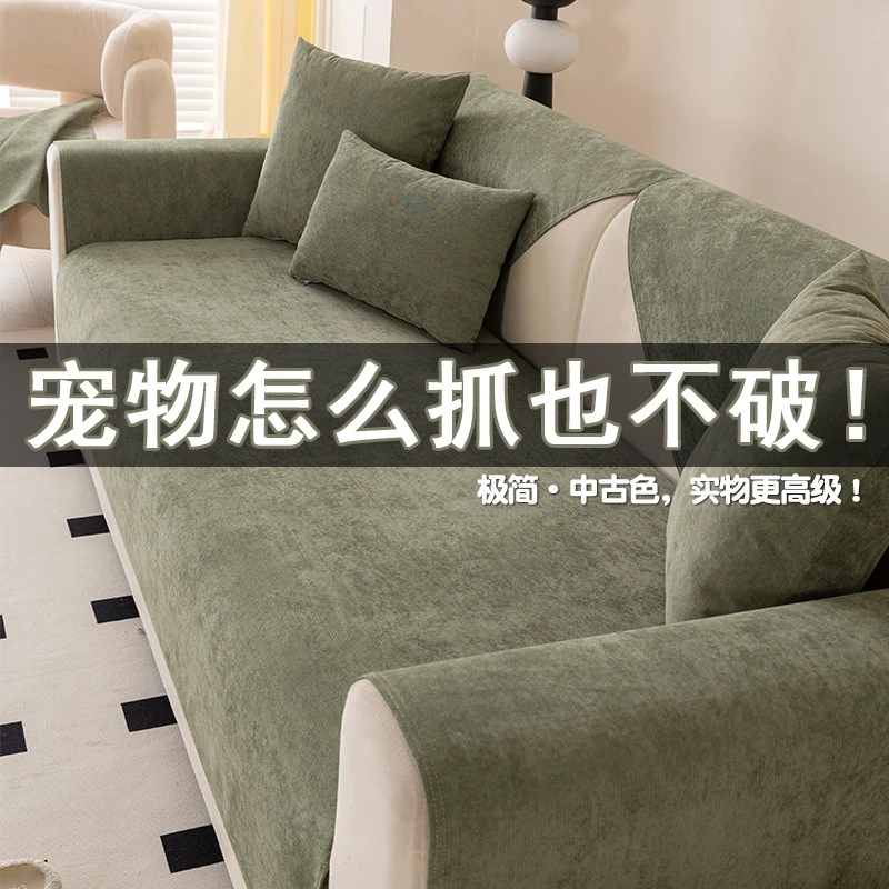 不粘毛防水防猫抓沙发垫子四季通用防滑纯色宠物隔尿垫套罩盖布巾