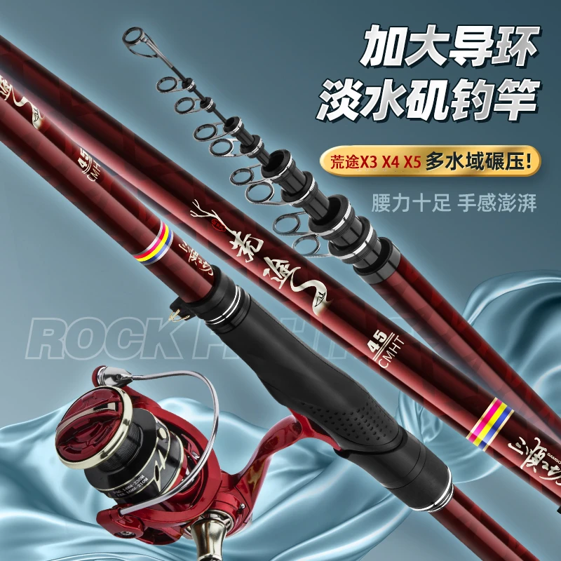 三顺工坊荒途轻量化滑漂矶钓竿