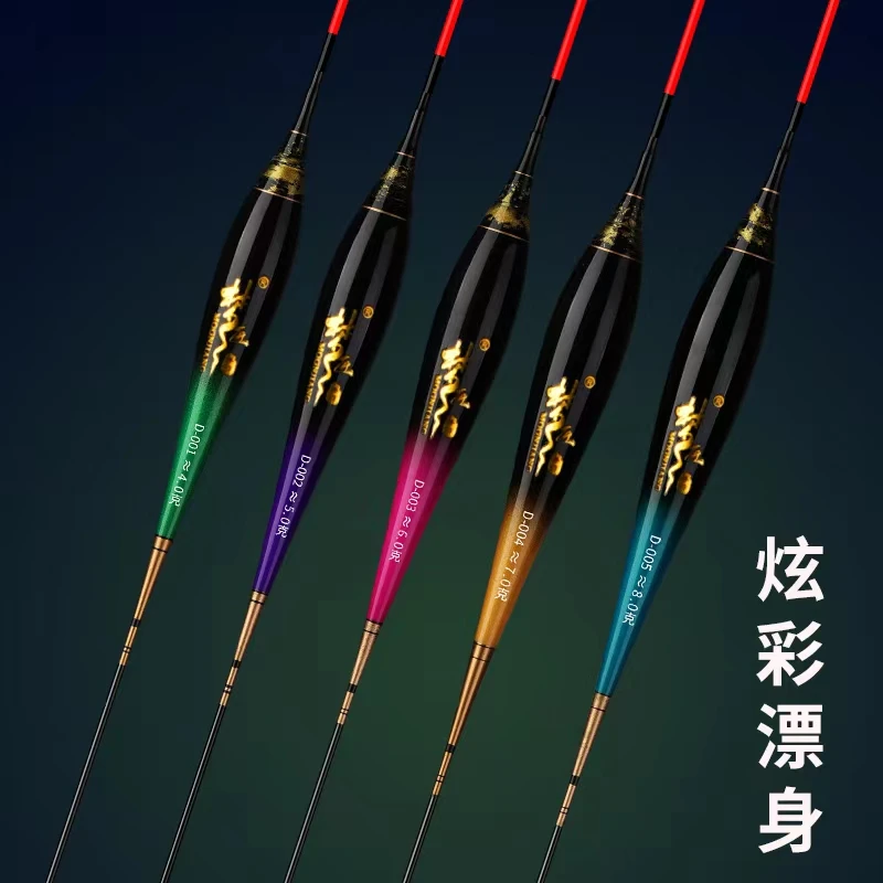 拍一送一/日夜两用/双尾感应电子漂/大目距更醒目观漂更清晰