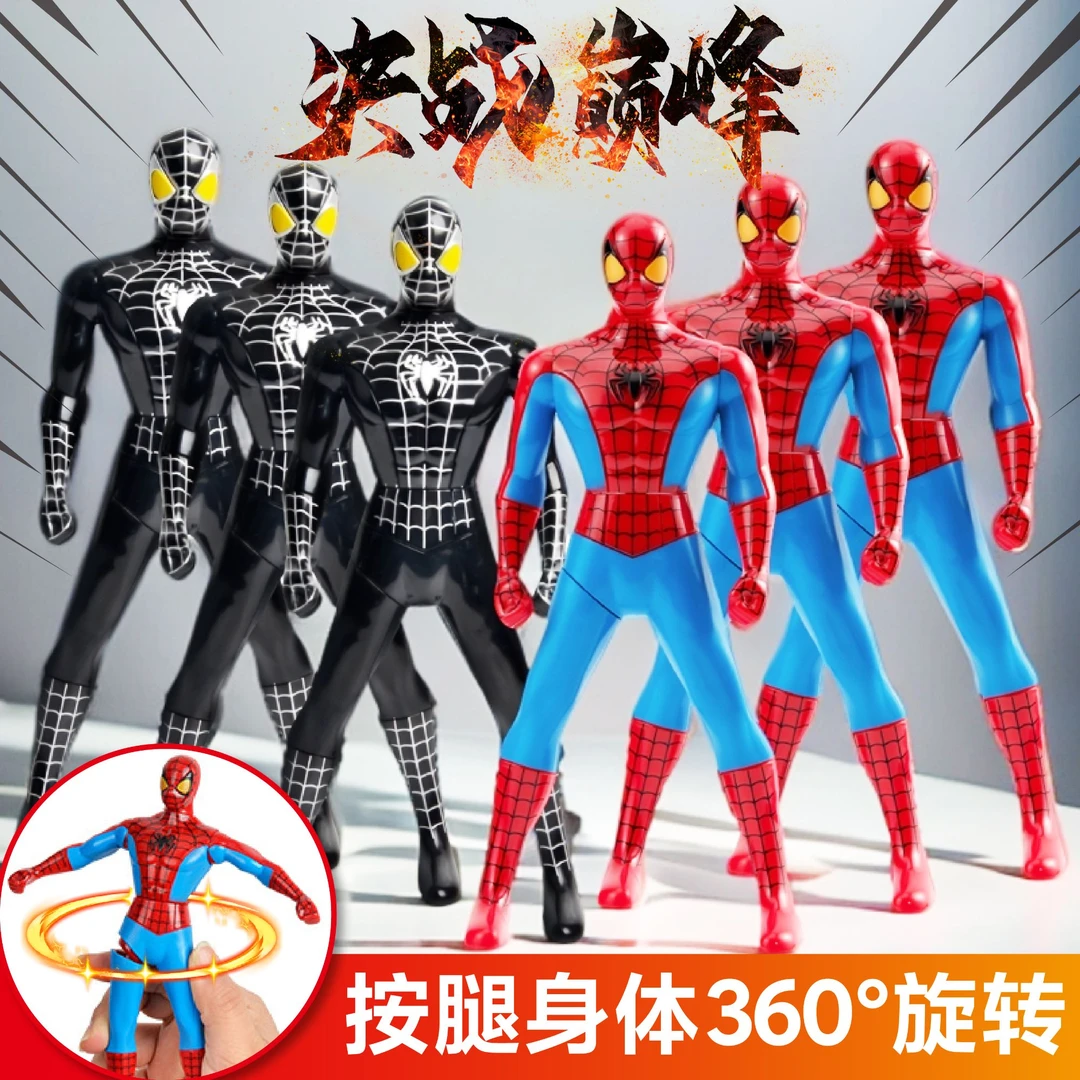 迪迪3-6岁儿童玩具益智按压旋转蜘蛛绿巨人儿童玩具360钢铁侠玩具