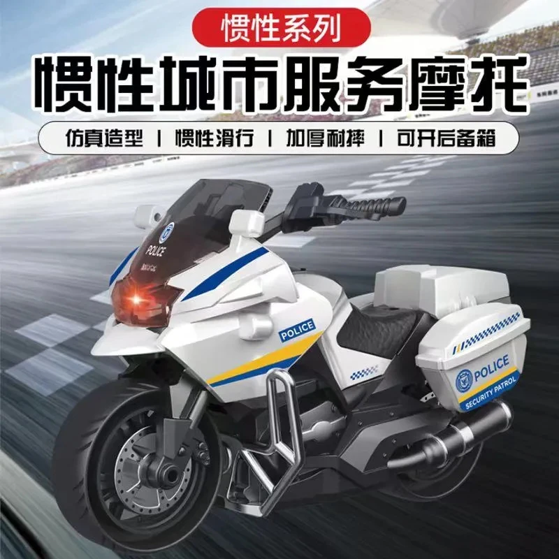 儿童警车仿真哈摩托车可开门消防军事耐摔警车玩具小汽车玩具模型